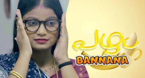 Bannana-2024-Boomex.jpg