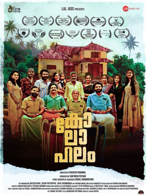 Kolahalam-2025-Malayalam.jpg