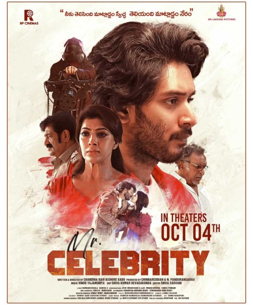 Mr.-Celebrity-2025-Tamil.jpg