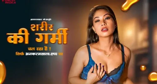 Sarir-Ki-Garmi-2025-UncutMasala.webp