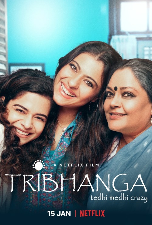 Tribhanga-Tedhi-Medhi-Crazy-2021.jpg