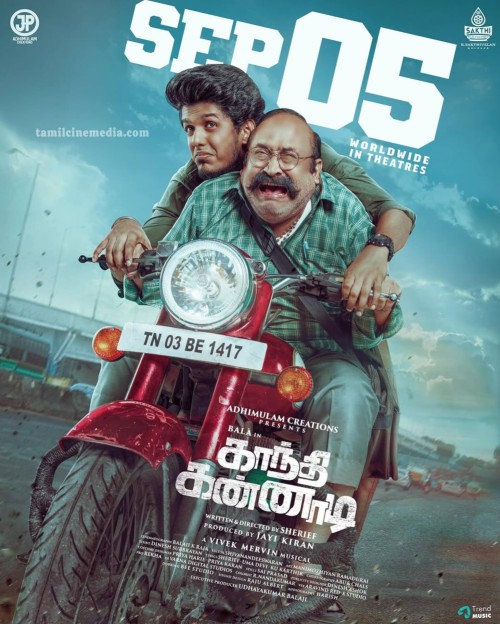Gandhi-Kannadi-2025-Tamil.jpg
