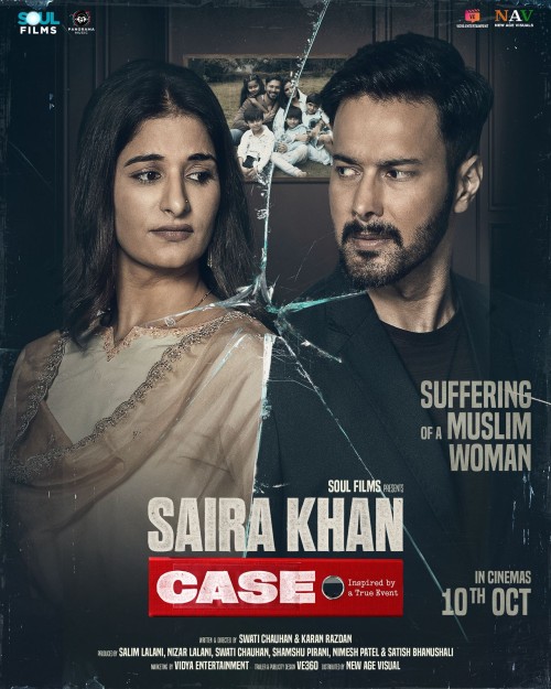 Saira-Khan-Case-1.jpg