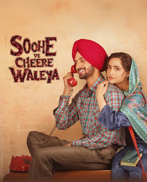 Soohe-Ve-Cheere-Waleya_Gallery-f56a6f10-a272-11f0-87c0-cf630fbfd3a8.jpg