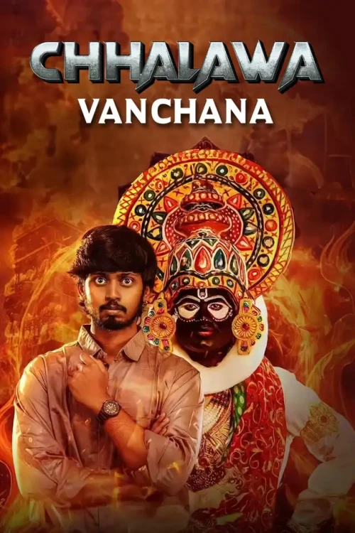 Chhalawa-Vanchana-2024.webp
