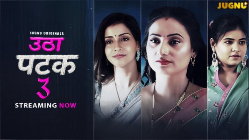 Utha-Patak-2025-S03EP01T05-Jugnu-Hindi-Web-Series.jpg