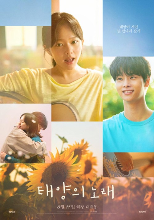 Midnight-Sun-2025.jpg