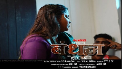 Bandhan-2025-EP01-IBAMovies-Hindi.jpg