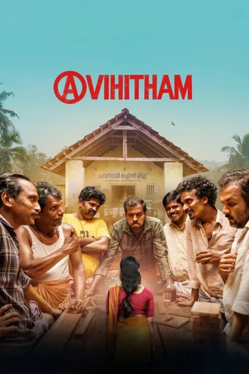 Avihitham-2025.webp