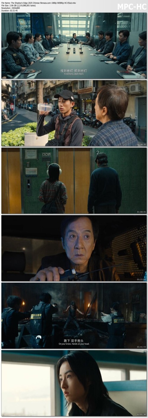 The-Shadows-Edge-2025-Chinese-9kmaza.com-1080p-WEBRip-HC-ESub.jpg