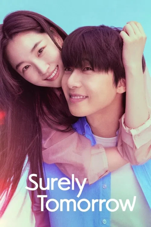 Surely-Tomorrow-2025.webp