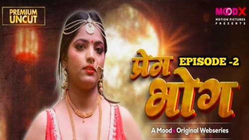 Prem-Bhog-2-2026-Hindi-Short-Film-MoodX.jpg